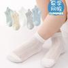 Calcetines para Niños, Calcetines de Malla de Verano Ultra Delgados para Bebés, Niños y Niñas, Calcetines Cortos Transpirables de Verano para Niños