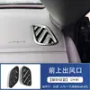 Adequado para 26 modelos de Audi A5L, console central, alavanca de câmbio, porta-copos, apoio de braço interno, saída de ar, decoração de modificação do volante