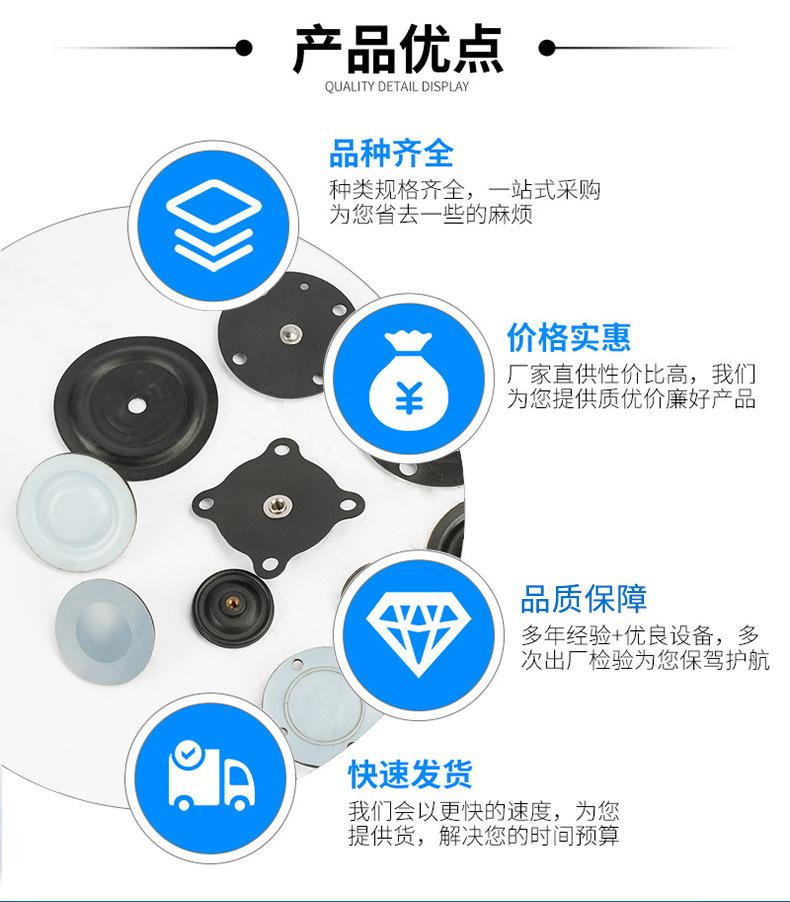 橡胶膜片_03.jpg