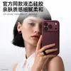 Aplicable para iPhone 18 Pro Max Funda de Silicona Líquida para Teléfono Magnética Animación Apple 17 con Botón de IA Cubierta Protectora