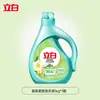 Detergente para Roupas Liby Freesia Suavizante Perfumado: Limpeza suave, fragrância duradoura, aroma fresco, remoção de odores, proteção da maciez, produto genuíno