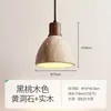 Luminária pendente de cabeceira de quarto vintage em estilo retrô wabi-sabi, travertino amarelo, adequada para pousadas, hotéis e restaurantes, da fábrica de iluminação Zhongshan