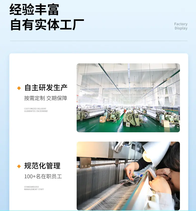工厂实力1
