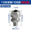 Acero Inoxidable 304 155 Junta Universal Base Ventilador Forma de Abanico Cónica Ángulo Ajustable Rotatorio Esférica Boquilla Atomizadora