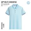 Camisa polo de verano, mono, camiseta, logotipo impreso personalizado, bordado, manga corta, solapa, ropa de trabajo, cultura corporativa, camisa publicitaria