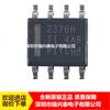 TPS2376DDAR-H TPS2376 serigrafía 2376H SOP8 Chip IC controlador de Alimentación a través de Ethernet
