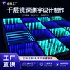 Espejo Abisal Infinito Espejo de Mil Capas Letra Luminosa Caja de Luz de Neón Luz de Baldosa de Piso LED Letrero Producción Neón Creativo