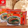 Noodles Instantáneos Nanjiecun Nande, Estilo Viejo Pekín, Caja Completa de Noodles Crujientes Empaquetados, Fideos Secos Picantes, Noodles Instantáneos para el Snack de Medianoche de la Gente Perezosa