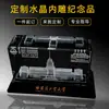 Enfeites Criativos Gravados em Cristal, Lembranças Culturais e Criativas do Instituto de Tecnologia de Harbin, Presentes de Formatura para Colegas e Amigos