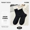 Calcetines de felpa cálidos de lana de visón para otoño e invierno, calcetines de tubo para niños, lana fina, dulces, lindos, afelpados, cálidos, de cintura alta