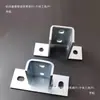 Conector de Base Abierta de Acero en Forma de C, Soporte Antisismo, Accesorios de Instalación de Base Galvanizada sin Soldadura, Fotovoltaico Solar