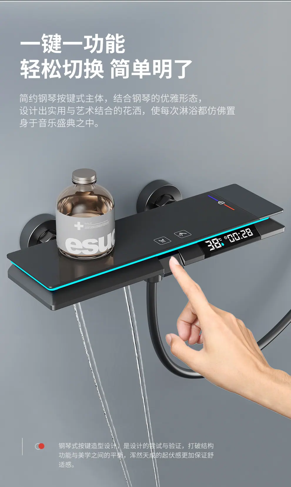 简易花洒套装