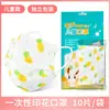 Fabricante Original al por Mayor Mascarillas Protectoras Desechables Planas para Niños Empaquetadas Individualmente Fruta Ligeras Portátiles