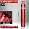 Broca de doble uso para taladro húmedo y seco para taladrar en hormigón armado, longitud extendida de 63 mm, especializada para aberturas en paredes de aire acondicionado, taladro de nuevo tipo