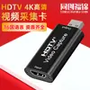 Coletor de Vídeo HDTV para USB Gravador de Vídeo de Alta Definição Compatível com Jogos com Cartão de Captura de Câmera para Gravação ao Vivo Temu