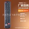 EN2BB27H B para TV Hisense H43AE5500 H65AE6030 H55AE H50AE6030