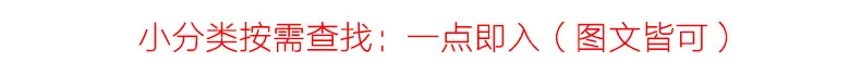 深圳花间集化妆品 小分类 (1)