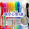 Nuevo Cuerda Trenzada de Plástico Hecha a Mano de Fibra de Vidrio Hueca Sólida Color Cristal Hilo para Abalorios Transparente Suave Lei De Zhu