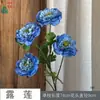 26 Anos de Materiais Florais Azul Escuro de Alta Qualidade, Materiais de Flores de Seda para Vitrines, Paisagismo, Adereços para Estúdio de Fotografia, Flores Artificiais