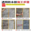 Venta al por mayor de fábrica de adhesivo impermeable transparente, acrílico impermeable, acrílico puro, impermeable, revestimiento de tapón impermeable para inodoro para paredes interiores y exteriores.