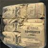 Yizheng Fibra Química Tpee Elástico Tx280A Tx359A Tx409A Tx409A Tx455A Tx455Ma