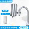 Torneira Purificadora de Água de Aço Inoxidável Personalizada Torneira de Água da Rede Doméstica Purificador Prévio para Beber Diretamente Cozinha Purificador de Ultrafiltração