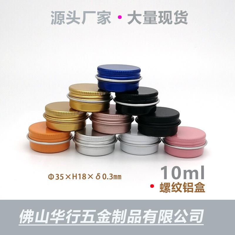 10克颜色110.jpg