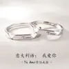 Venda quente transfronteiriça anéis de casal tiamo nicho luxo leve design de ponta estilo casal anéis de par abertos ajustáveis