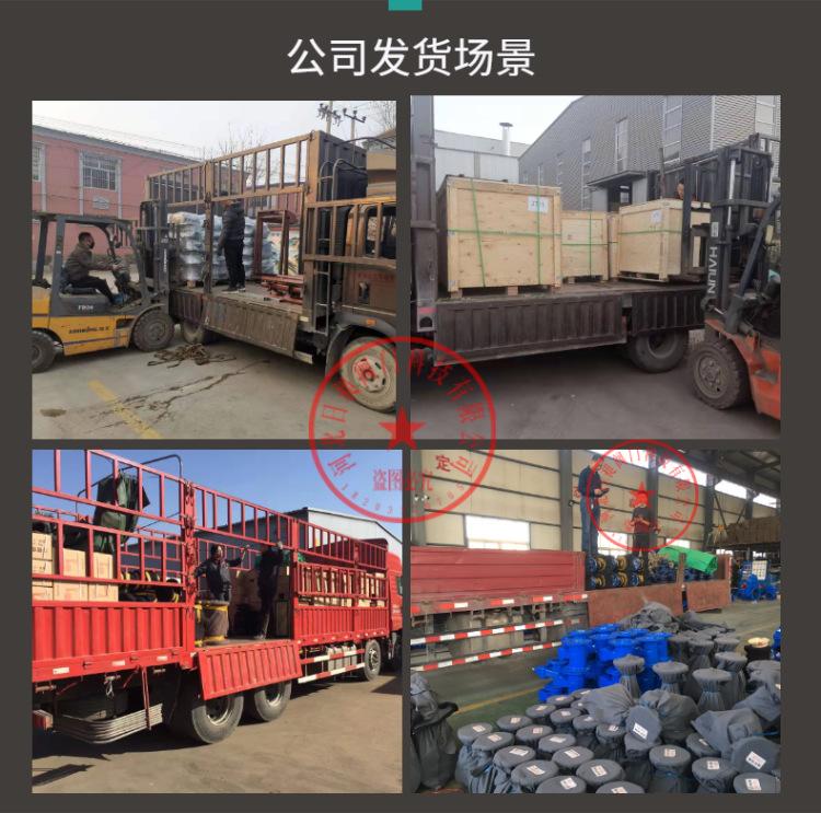 日昶通用详情-14