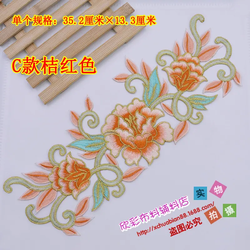4880#烫花26.JPG