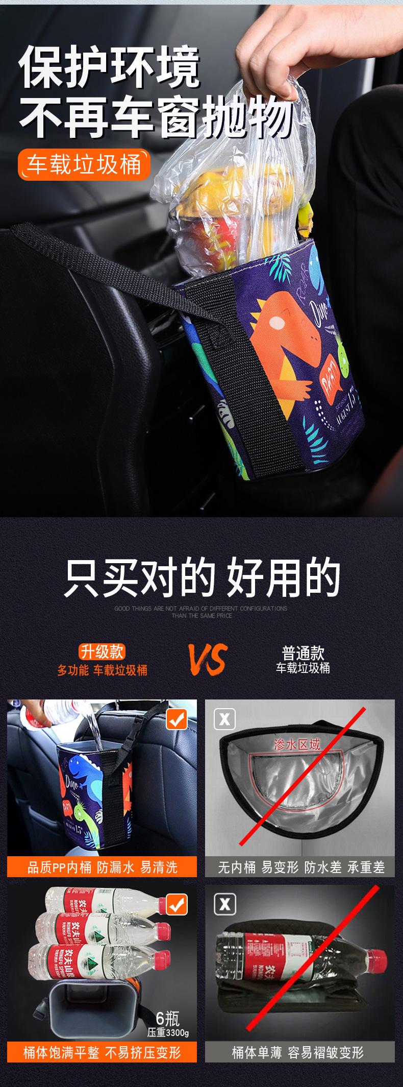 卡通-垃圾桶-详情 (2)