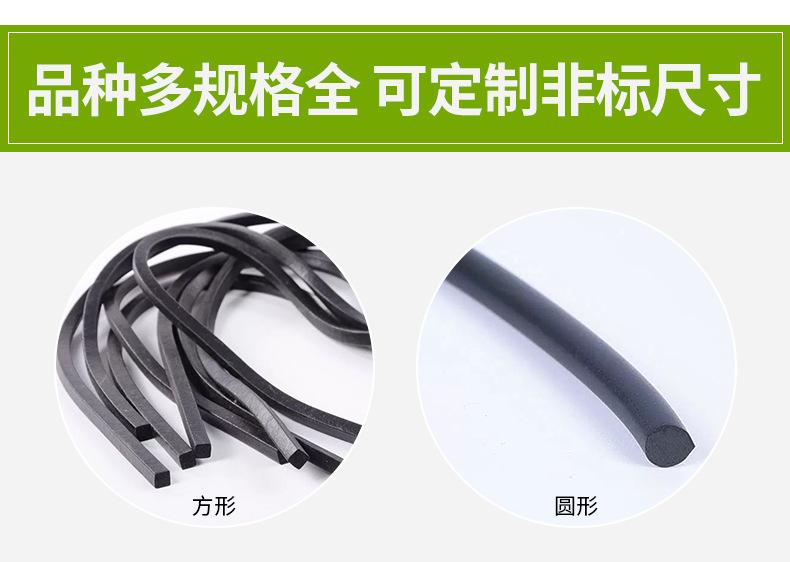 氟胶密封条_05.jpg