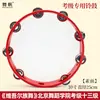 Flor de Romã bordada pandeiro pandeiro pandeiro dança nacional Uigur de Xinjiang vermelho romã com adereços de performance pandeiro