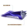 Bolsas con Cierre de Cremallera Selladas por Tres Lados Personalizadas, Bolsas para Empaque de Productos Químicos de Uso Diario Resistentes a Niños, Recubiertas de Aluminio, a Prueba de Luz y Humedad, Bolsas Autoadhesivas de Fácil Apertura Fabricante