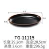 Kaibaiya Plato Negro Restaurante Local de Hot Pot Plato para Sushi melamina Plato para Barbacoa A5 Imitación Porcelana Plato Rectangular