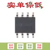 Solo pin chip IC amplificador operacional de doble estándar SMD LM358ADR SOIC-8 original