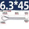 Pasador de seguridad de acero inoxidable 316, Pasador elástico para el cabello, Pasador de resorte, Pasador de inserción, Perno pasador M2M2.5M3M3.2M4M5M6Mm