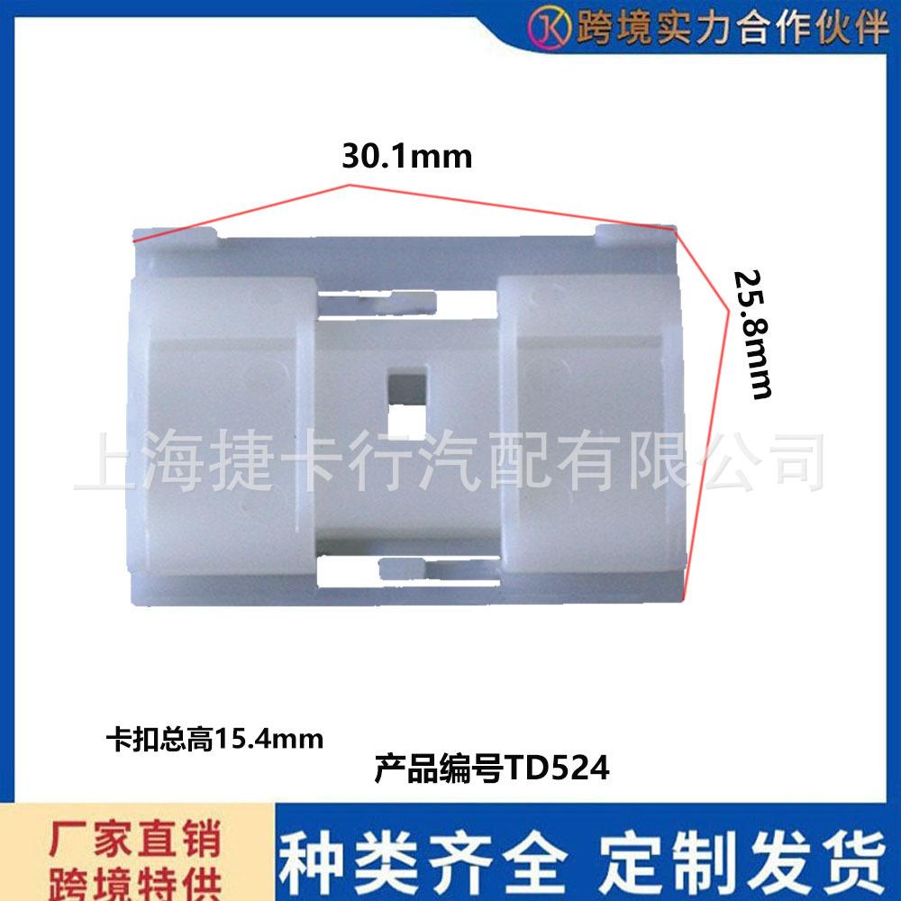 未标题-3-恢复的d524