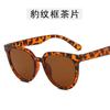 Gafas de Sol Estilo Mismo que Rain Liu Yifei, Gafas de Sol Cuadradas de Marco Grande Moda Coreana, Gafas de Sol Retro para Selfies Ins Estilo Mismo