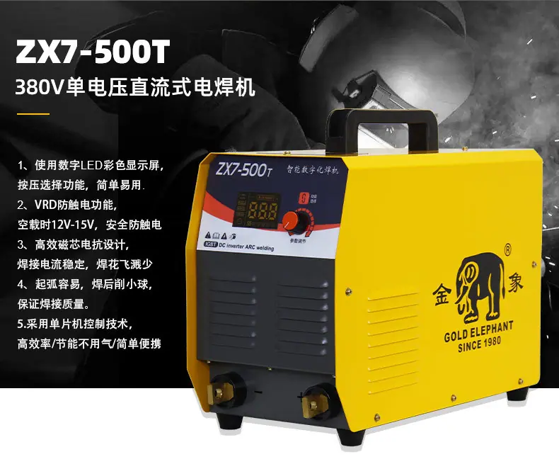 ZX7-500T_03.jpg