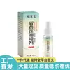 Vendas Diretas da Fonte, Dropshipping, Itens Populares no Atacado, Dr. Spray Duplo de Huanglian do Kai