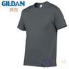 GILDAN GILDAN 63000 Camiseta de Color Sólido para Hombre de Manga Corta 100% Algodón Cuello Redondo Holgada Media Manga Estampada Ropa de Clase DIY