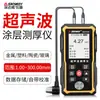 Shendawei Sw-6510 Medidor de Espessura Ultrassônico Detector de Espessura de Chapa de Ferro Chapa de Aço Vidro Medidor de Espessura