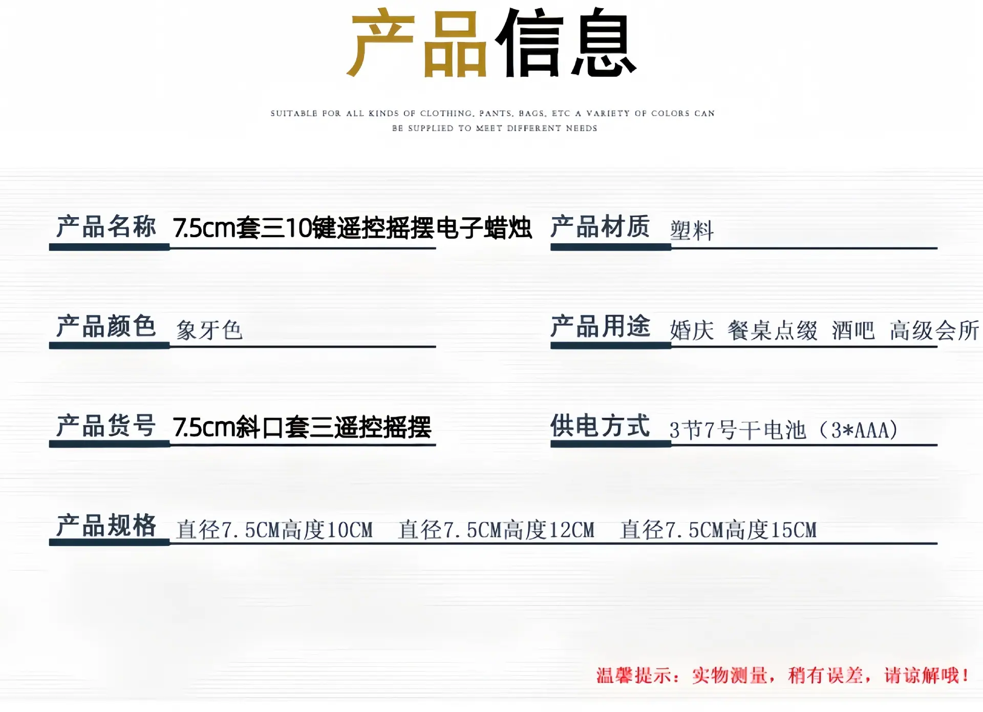 浪漫西式婚礼装饰