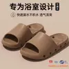 Pantuflas de baño de una sola pieza moldeadas en EVA con diseño hueco para drenaje, secado rápido, antideslizantes y transpirables, adecuadas para hombres y mujeres para uso en interiores.