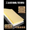 Algodón Absorbente de Aceite Algodón Absorbente de Aceite Industrial Taller Industrial Marino Fuga de Aceite Fieltro Absorbente de Aceite Adsorción de Agente Químico Almohadilla Absorbente de Aceite Manta Absorbente de Aceite