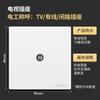 Electricista Internacional 86 Panel de Enchufe de Cinco Orificios Blanco Oscuro Panel de Interruptor Enchufe de Pared Doméstico Venta al por Mayor