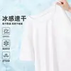 Camiseta de Manga Corta Transpirable de Seda Helada Estilo Verano Nuevo Estilo Coreano Deportiva Simple Ins Casual Versátil