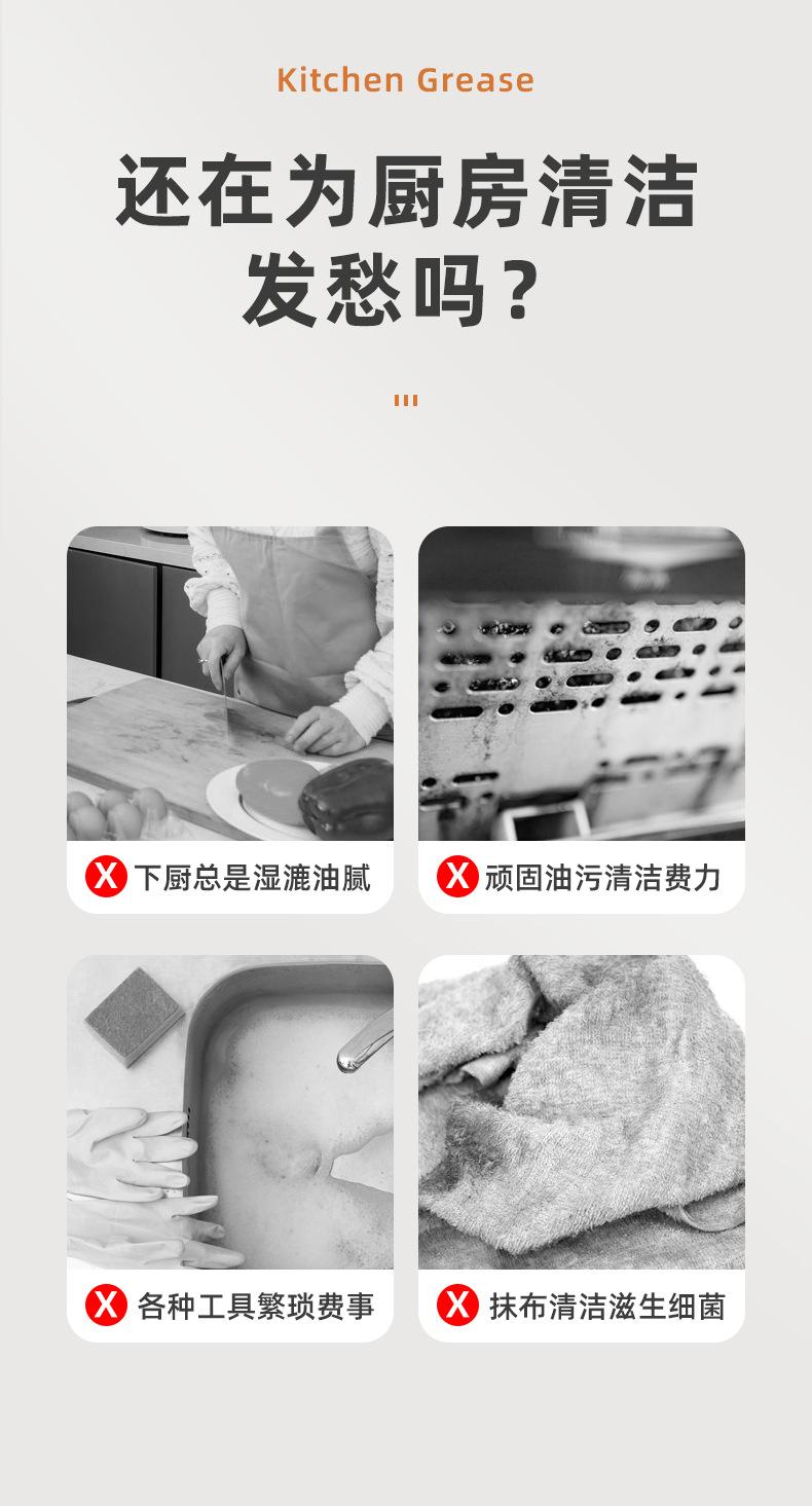 厨房湿巾_03.jpg