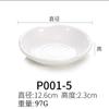 Melamina estilo coreano prato de acompanhamento, louça tipo porcelana, prato pequeno redondo branco, prato lateral, tempero, molho de molho quadrado, prato de vinagre